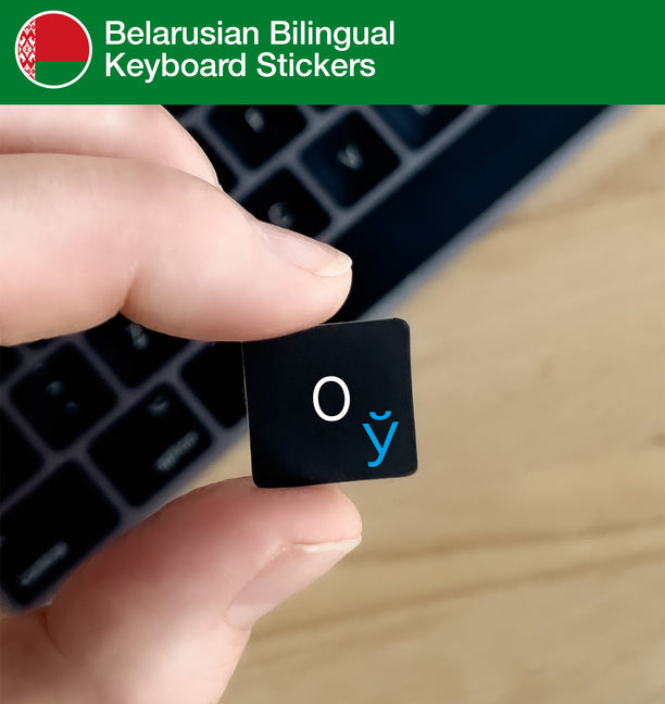 Belarusian Bilingual Keyboard Stickers with Belarusian layout