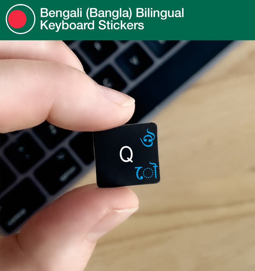 Bengali (Bangla) Bilingual Keyboard Stickers with Bengali layout
