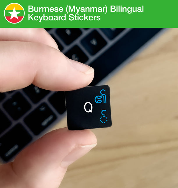 Burmese (Myanmar) Bilingual Keyboard Stickers with Burmese layout