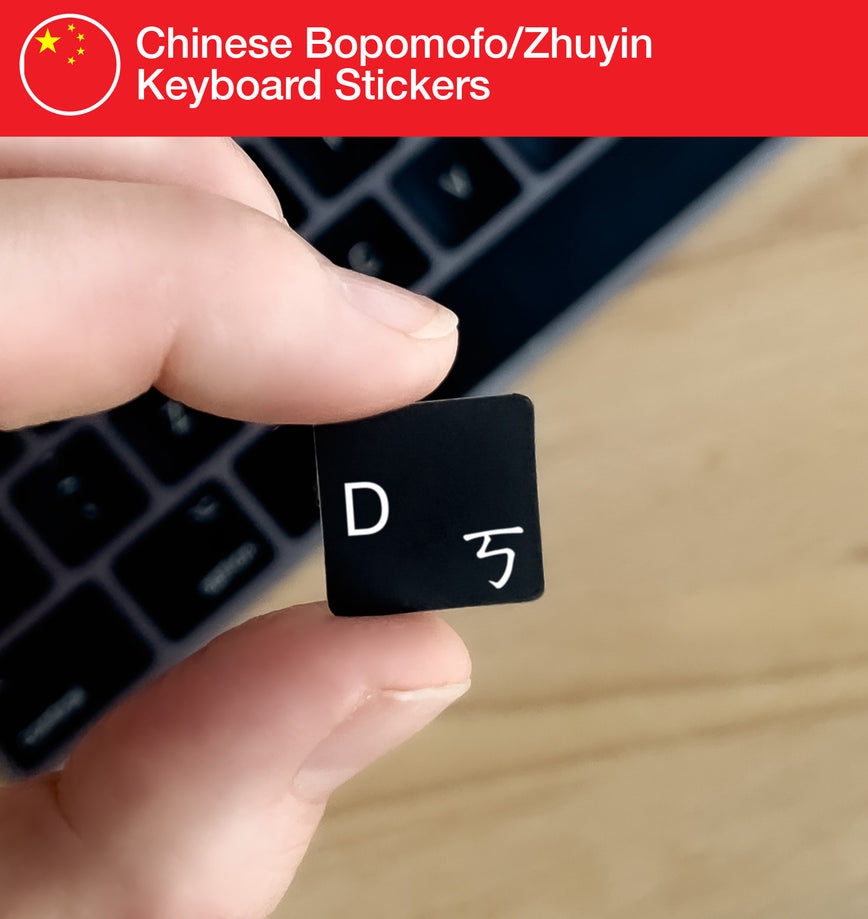 Chinese (Bopomofo/Zhuyin) Keyboard Stickers