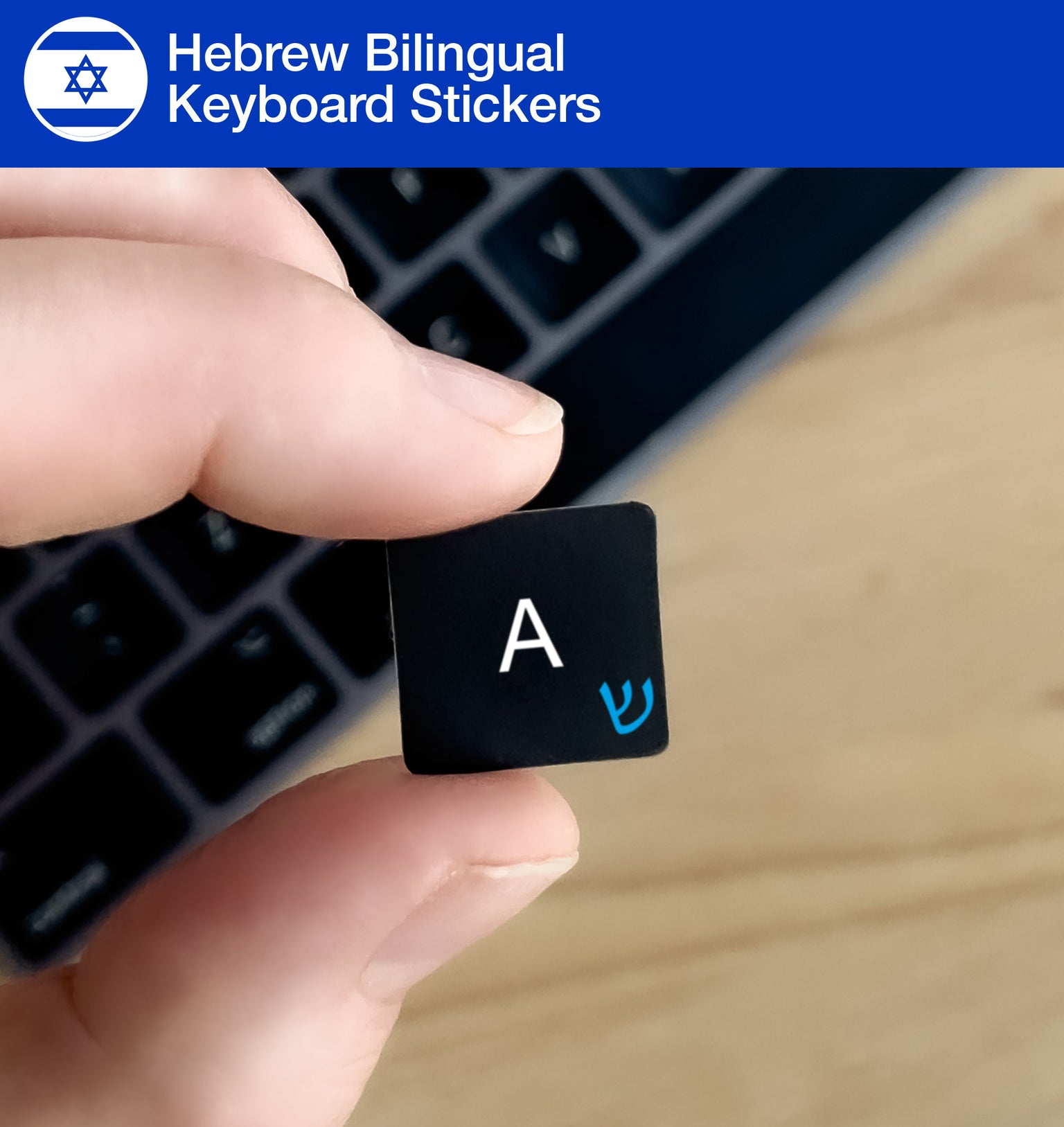 Hebrew Bilingual Keyboard Stickers with Hebrew layout