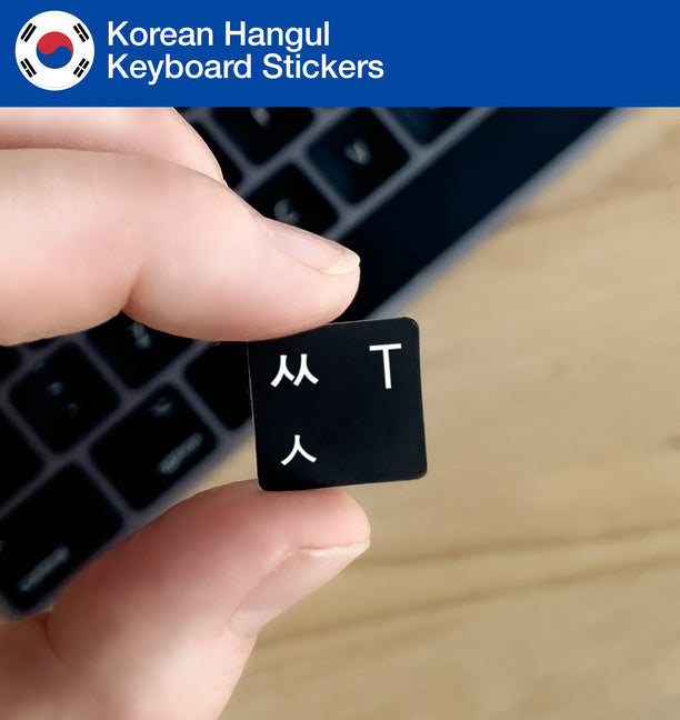 Korean (Hangul) Keyboard Stickers with Korean layout