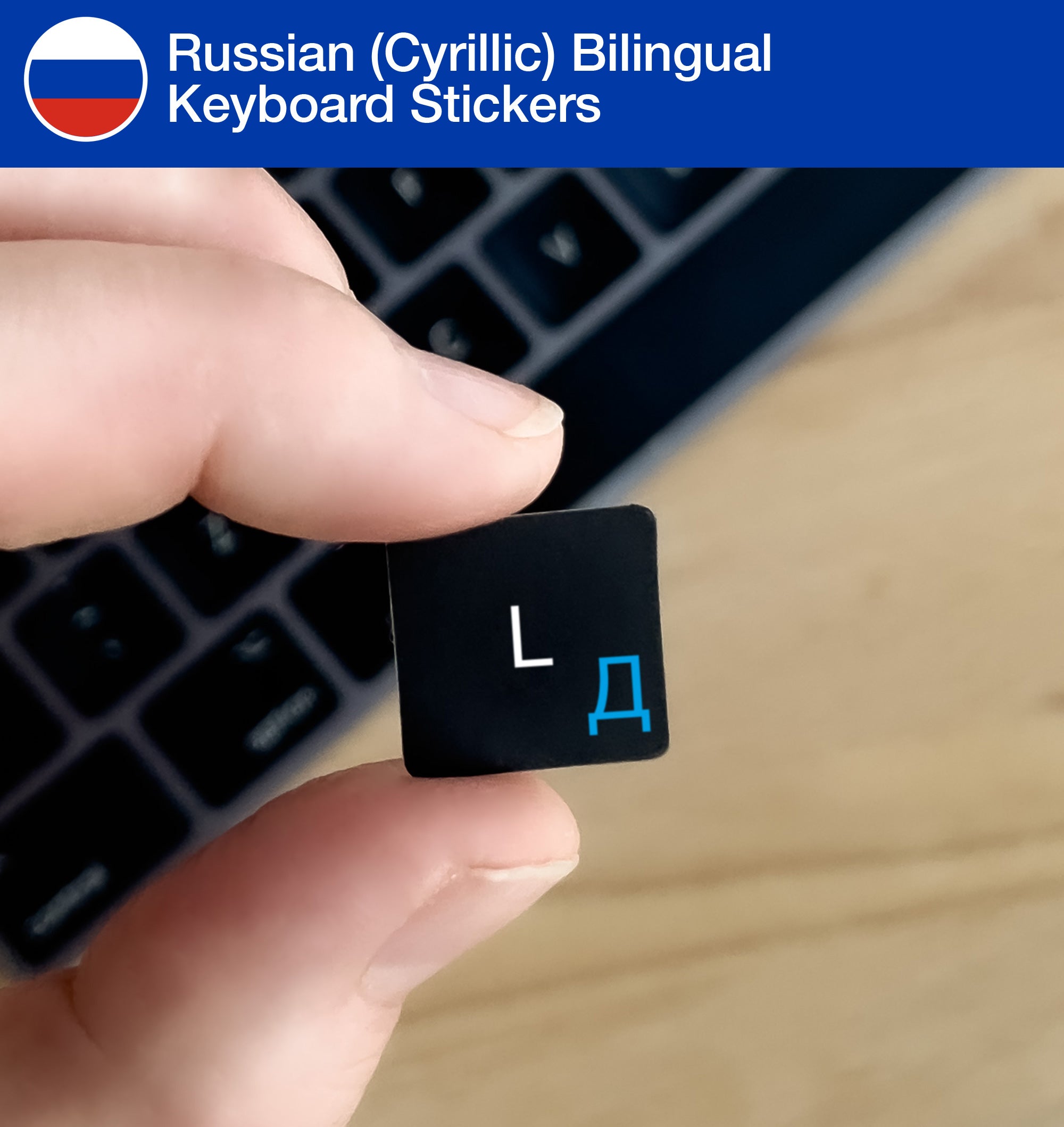 Russian Bilingual Keyboard Stickers for Mac and PC • Keyshorts