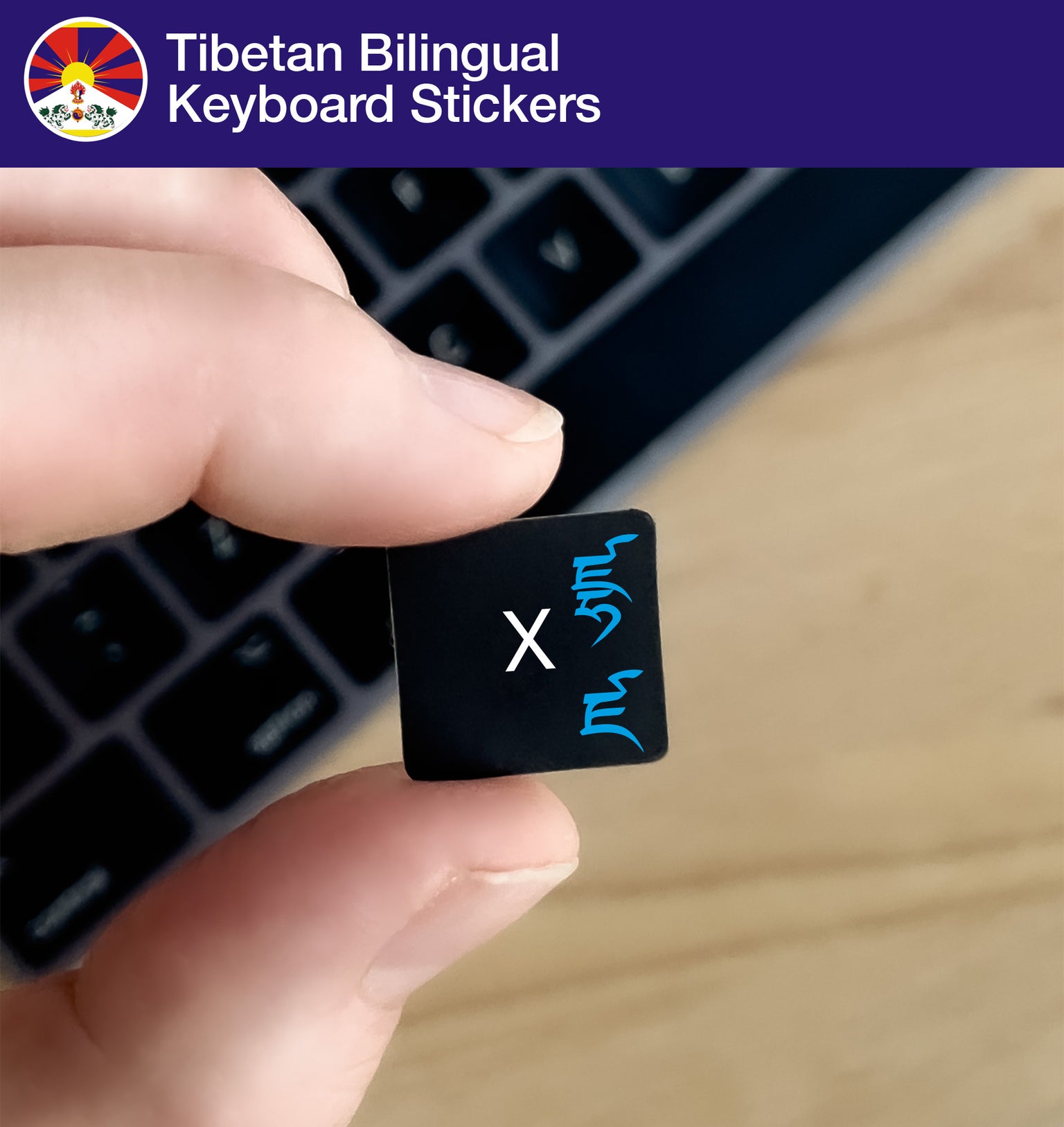 Tibetan Bilingual Keyboard Stickers with Tibetan layout