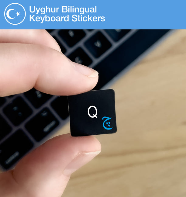 Uyghur Bilingual Keyboard Stickers with Uyghur layout