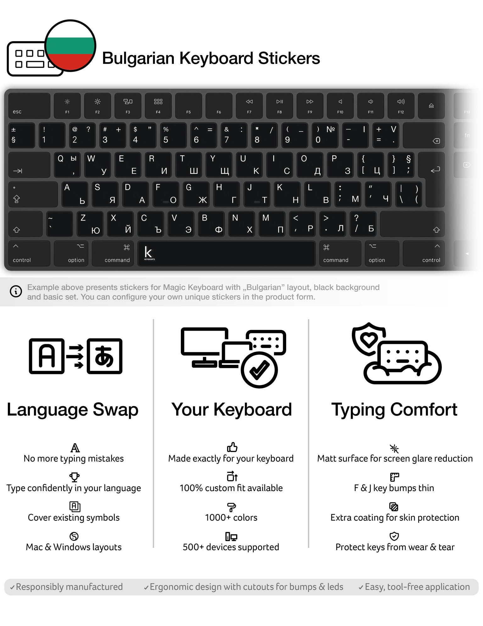 Bulgarian (Cyrillic) Keyboard Stickers
